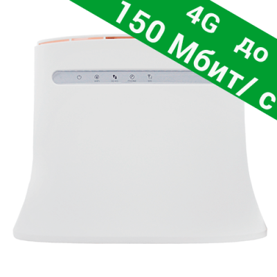 4G / 3G Wi-Fi роутер ZTE 283U (2 разъема для внешней антенны) 4G / 3G / LTE