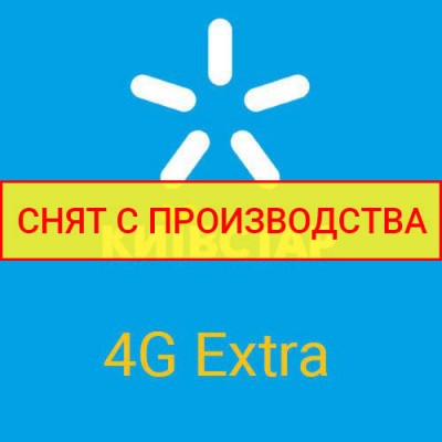 Киевстар 4G Extra