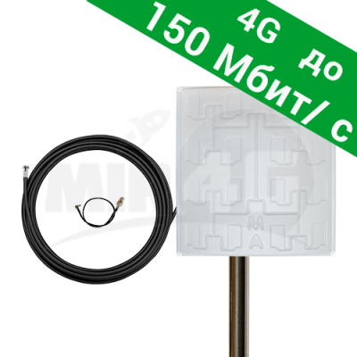 4G / 3G панельная антенна "Сарма" 19 дБи (с кабелем 10 метров и переходником)