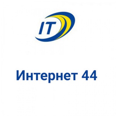 Тариф "Интернет 44"