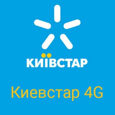 Киевстар 4G