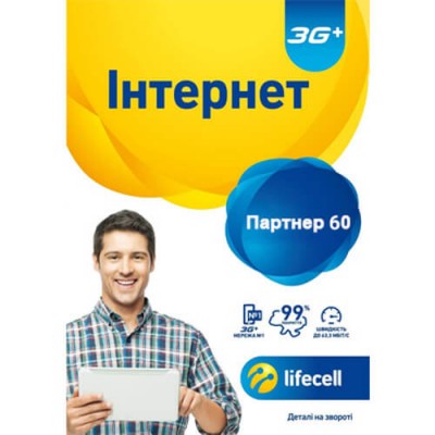 Стартовый пакет "Lifecell Партнер 60"