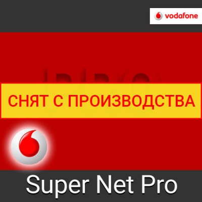 Vodafone Super Net Pro