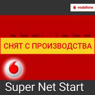 Vodafone Super Net Start