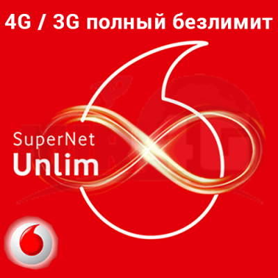 Vodafone Super Net Unlim