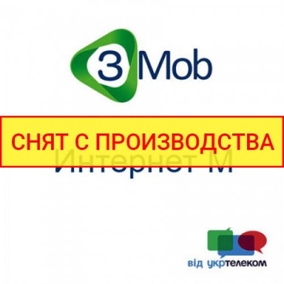 Тариф "Интернет М"