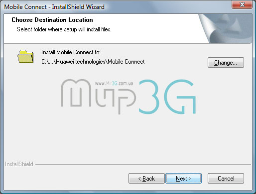 Установка программного обеспечения Mobile Connect