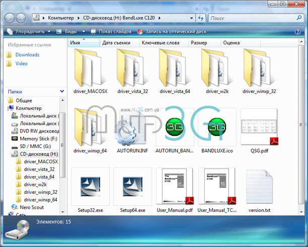Запуск программы-драйвер для модема BandLuxe C120