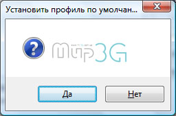 Настройка профиля Utel Novatel Wireless MC990D