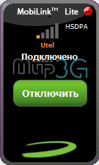 Отключение от Итернета Novatel MC990D