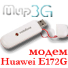 Настройка модема Huawei E172g