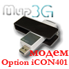 Драйвер для модема Option iCON 401