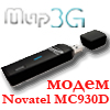 Драйвер для модема Novatel MC930D