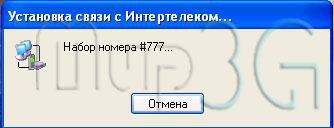 проверка имени и пароля