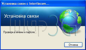 регистрация в сети