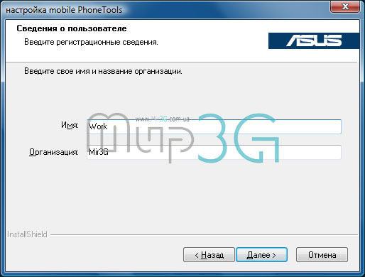 Установка программного обеспечения Asus T500
