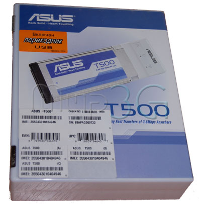 Упаковка 3G модема Asus T500 Упаковка 3G модема Asus T500