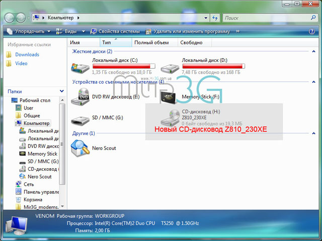Настройка модема Samsung Z-810
