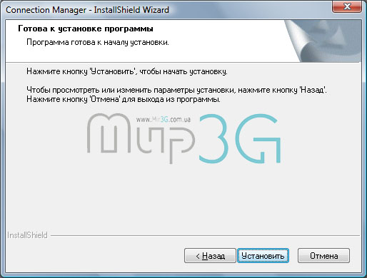 Установка программного обеспечения Samsung Z-810
