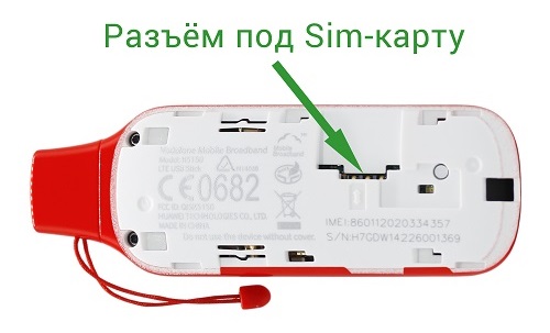 Huawei K5150  - разъёмы