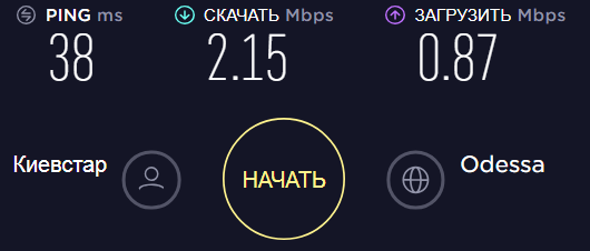 Novatel U760 - тест скорости