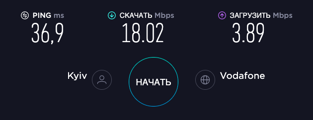 Антенна Антей 2600, скорость 10 дБ
